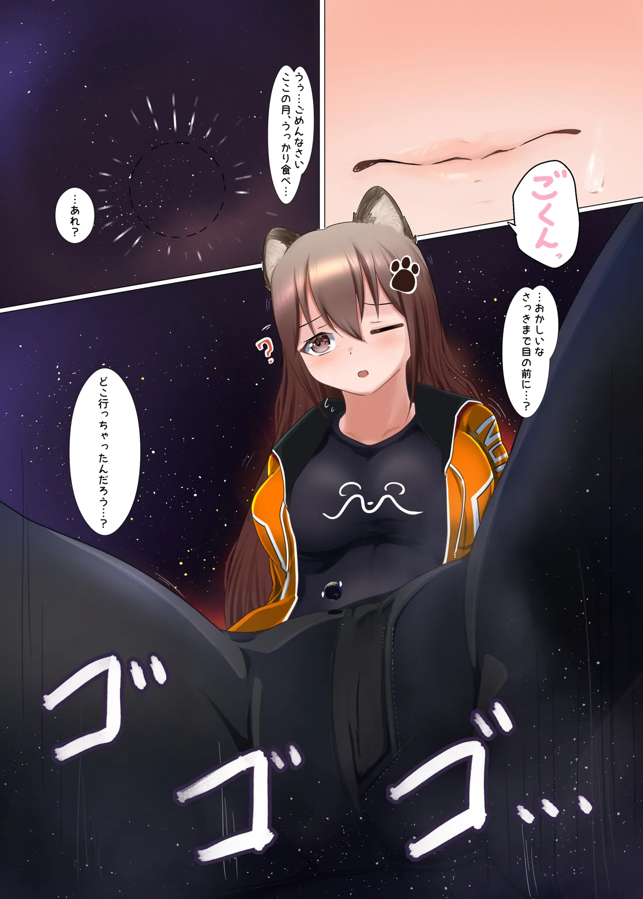 Giga Koete Tera! Chou! Kyodai Musume À La Carte Hon page 6 full