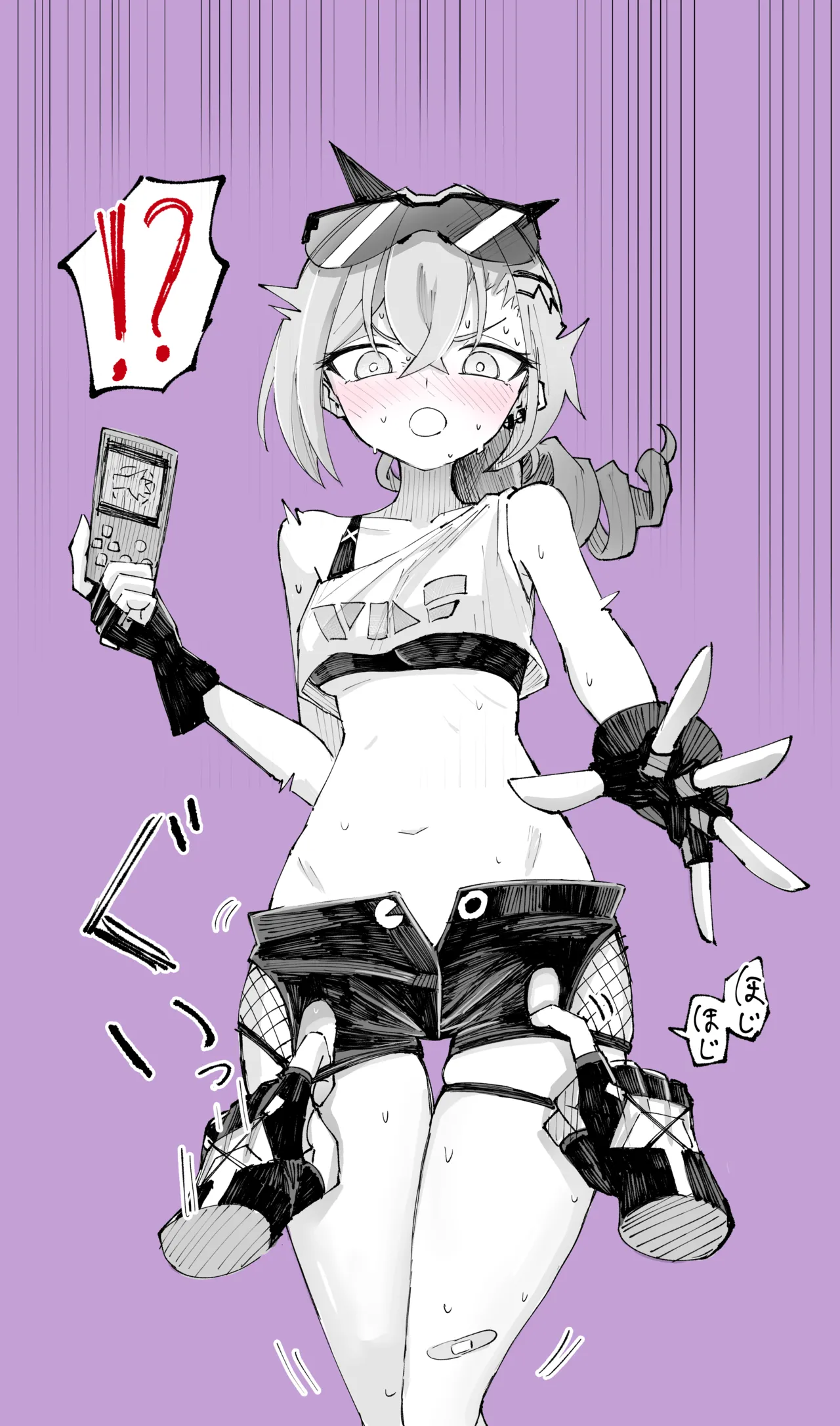 まいにち銀狼EX③ page 3 full