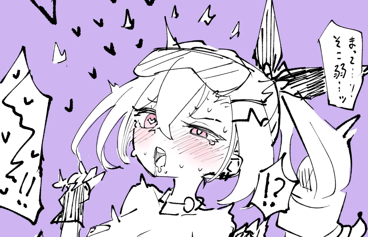 まいにち銀狼EX③ page 7 full