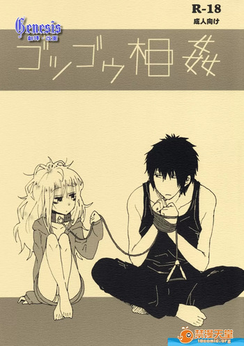 柳田史太 cover