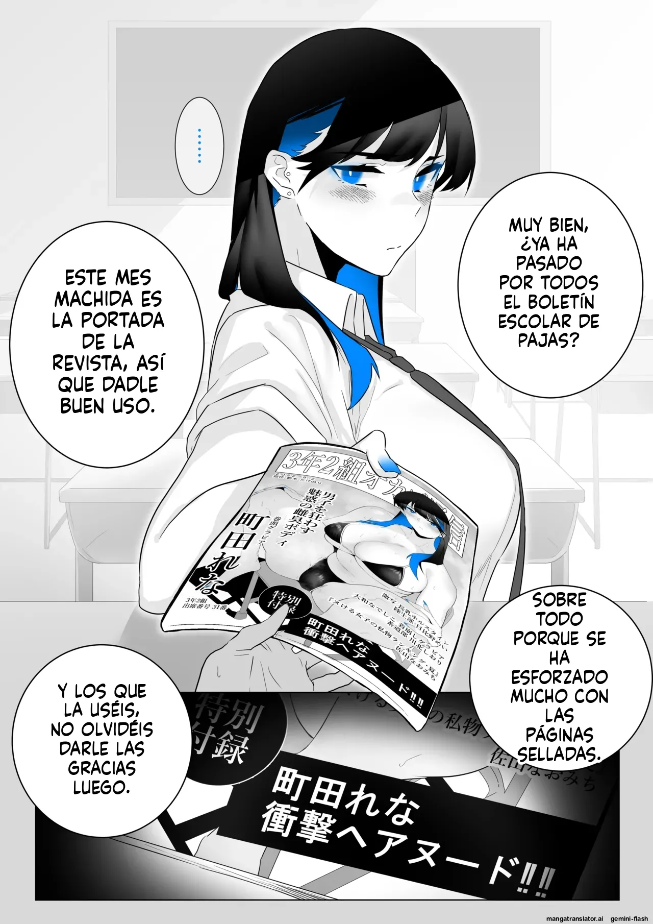 Machida-chan Matome  MTL page 7 full