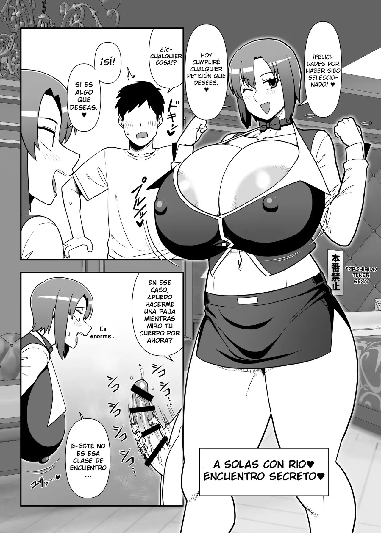 Watashi ga Dekiru Koto Nara Nandemo Tetsudaun Dakedo…🩷｜Si hay algo que pueda hacer, te ayudaré...🩷 page 2 full