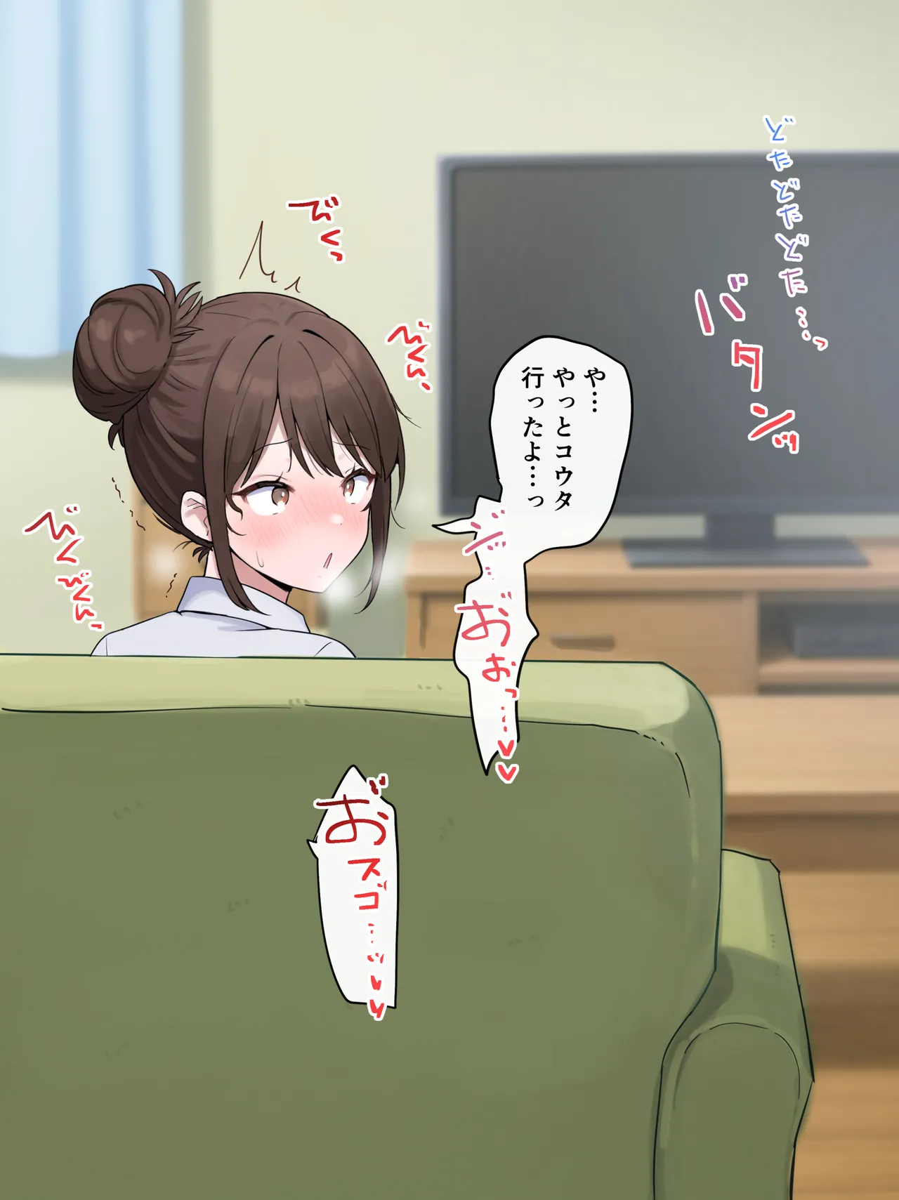 内緒でこすりつけてくる友達のねーちゃん page 7 full