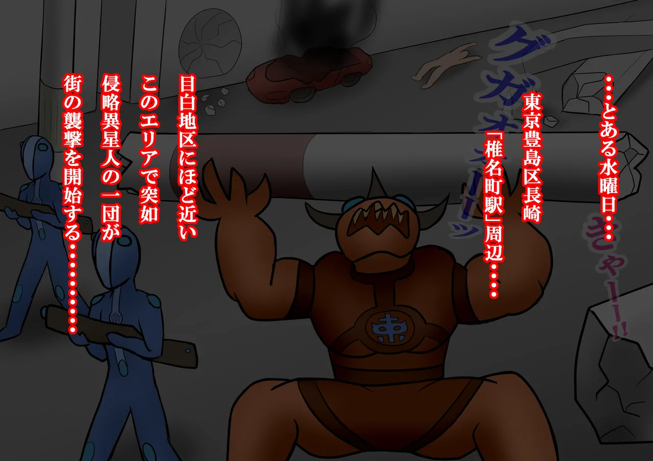 Aku no Onna Kanbu DeliHeal2 page 9 full