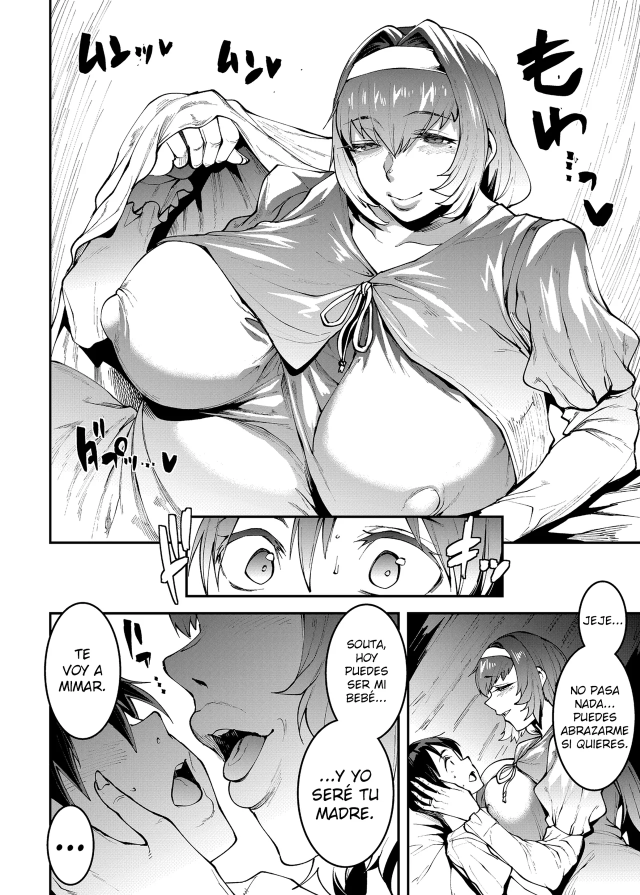 Mama Mansion! Dainiwa 601 Goushitsu Sonosaki Kaoru page 10 full