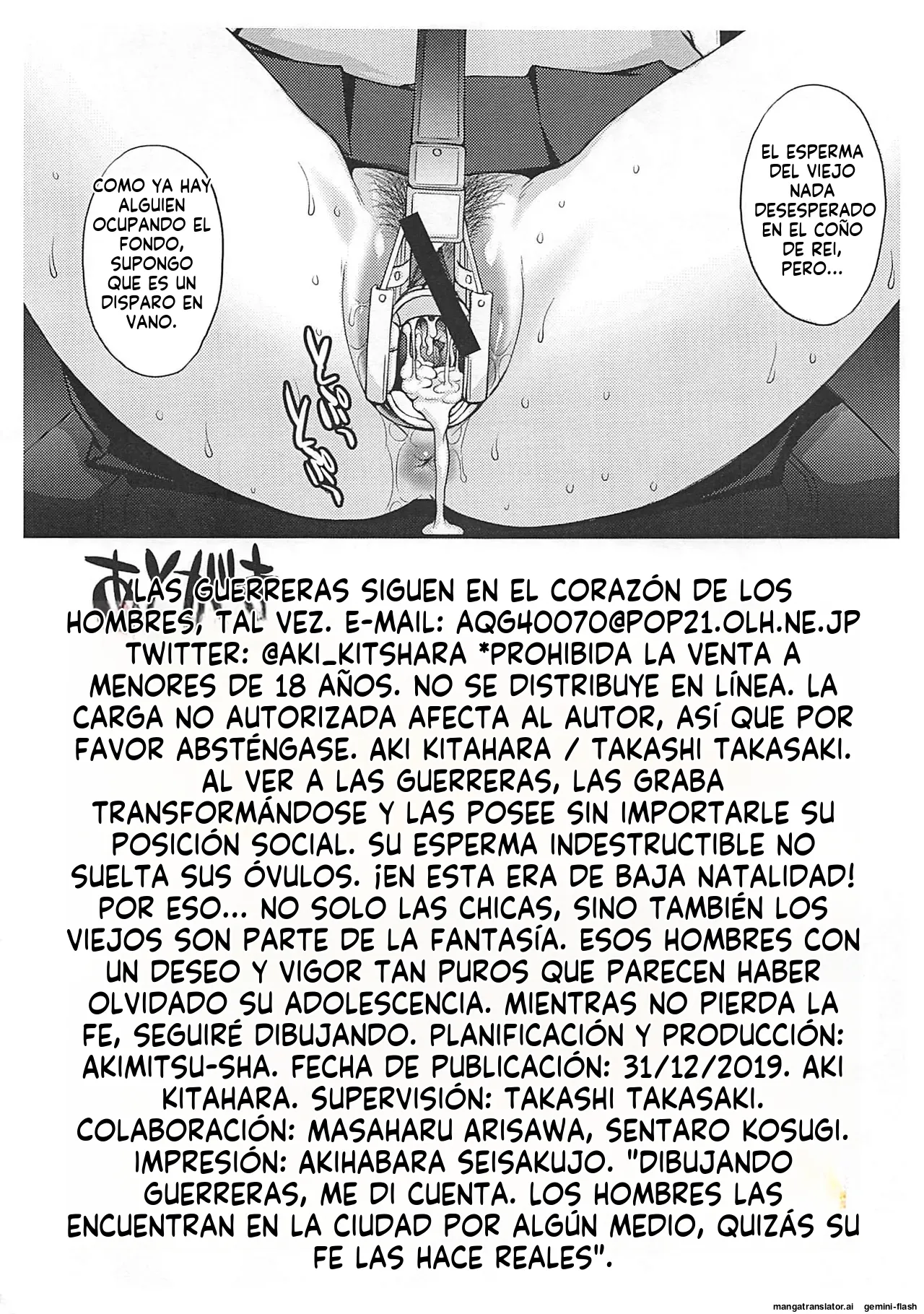 Mars Haramu page 9 full
