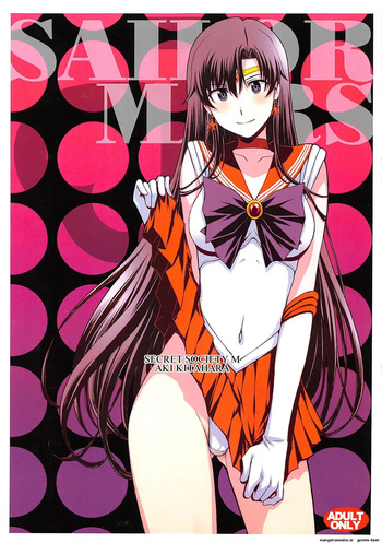 Mars Haramu cover