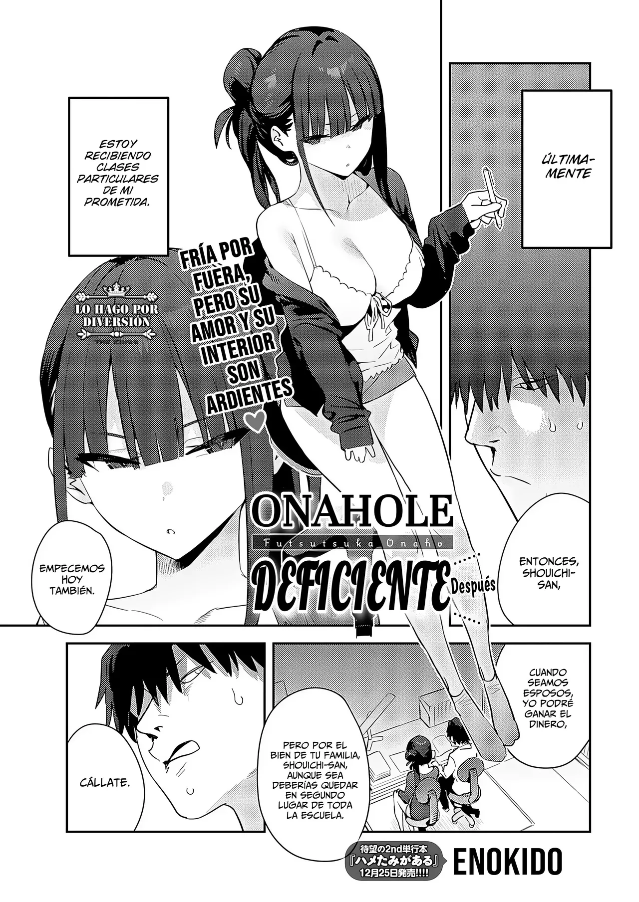 Futsutsuka Onaho Sonogo | Onahole Deficiente ~Después~ page 1 full