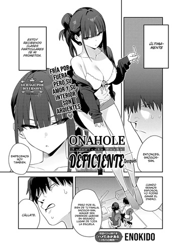 Futsutsuka Onaho Sonogo | Onahole Deficiente ~Después~ cover