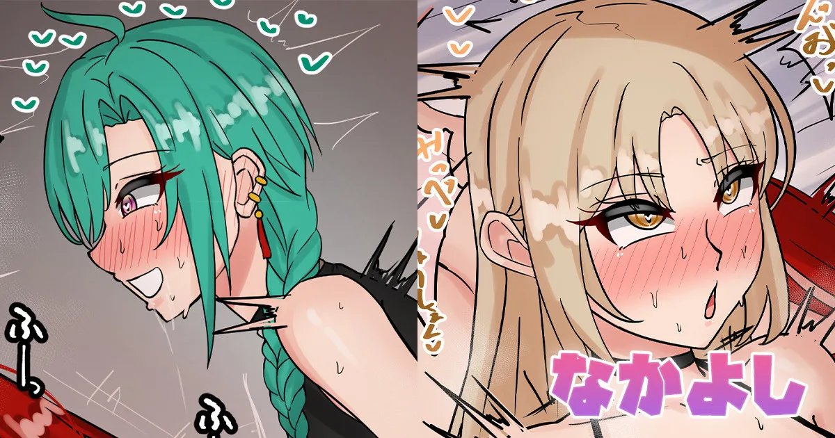 なかよし page 1 full