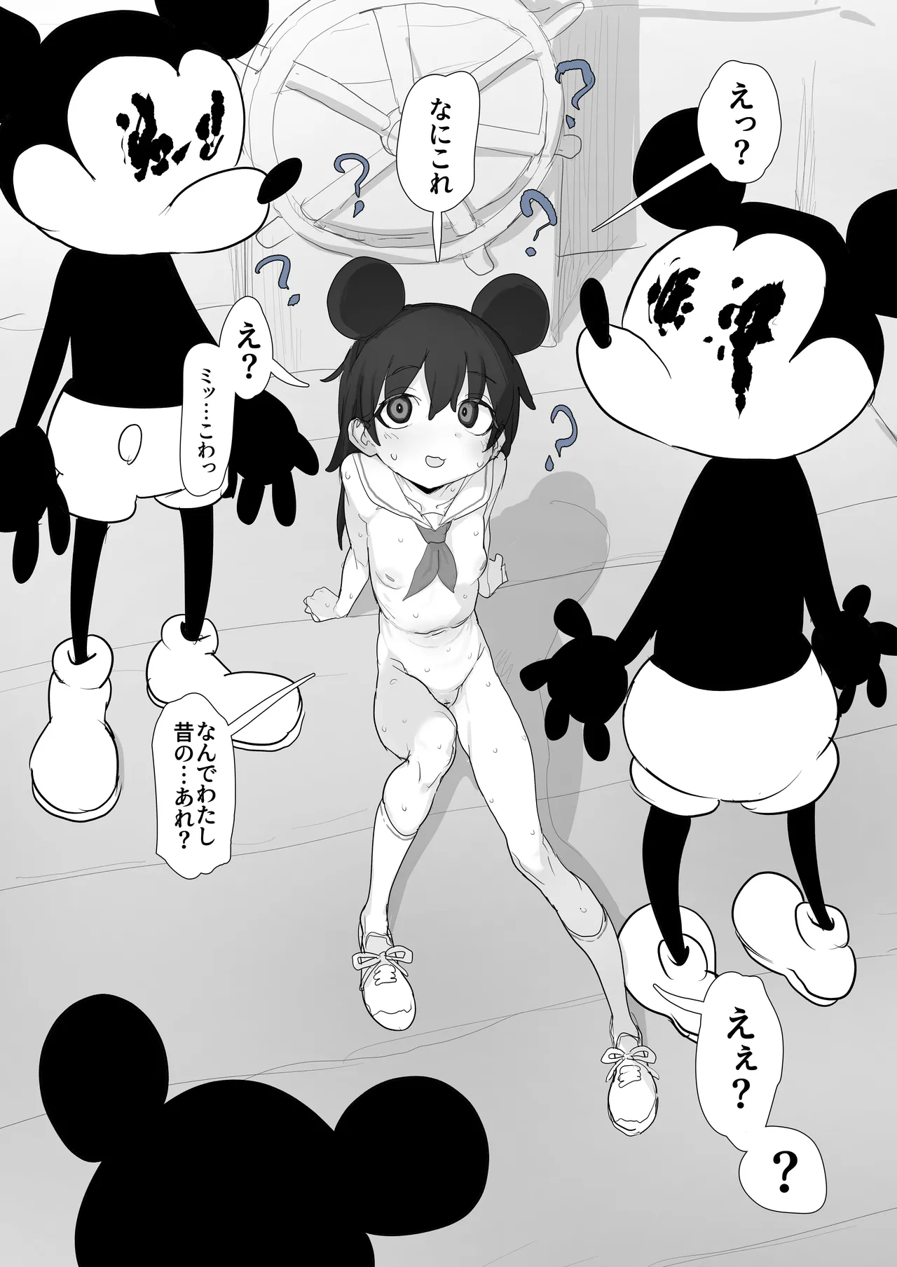 あっくす-fanbox（2024） page 1 full