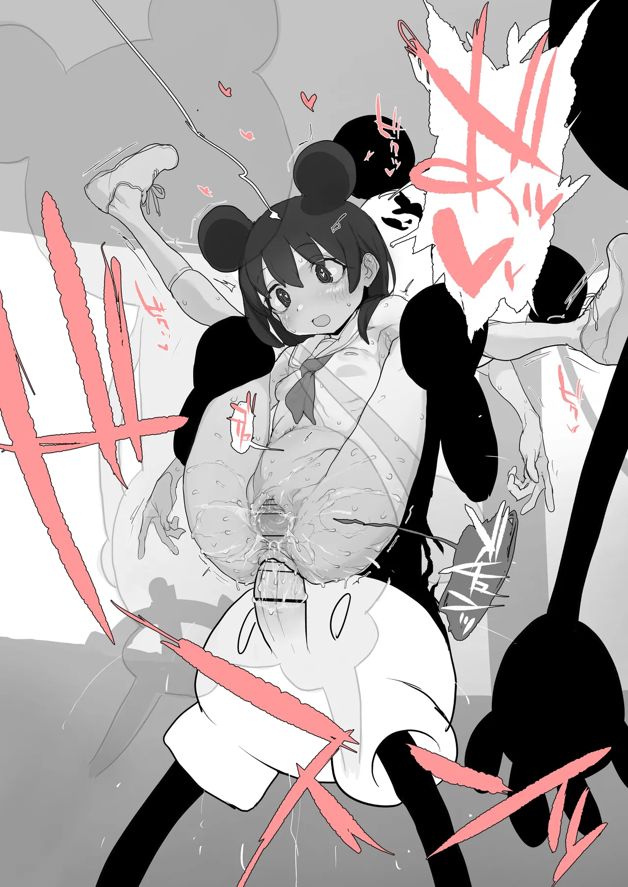 あっくす-fanbox（2024） page 3 full