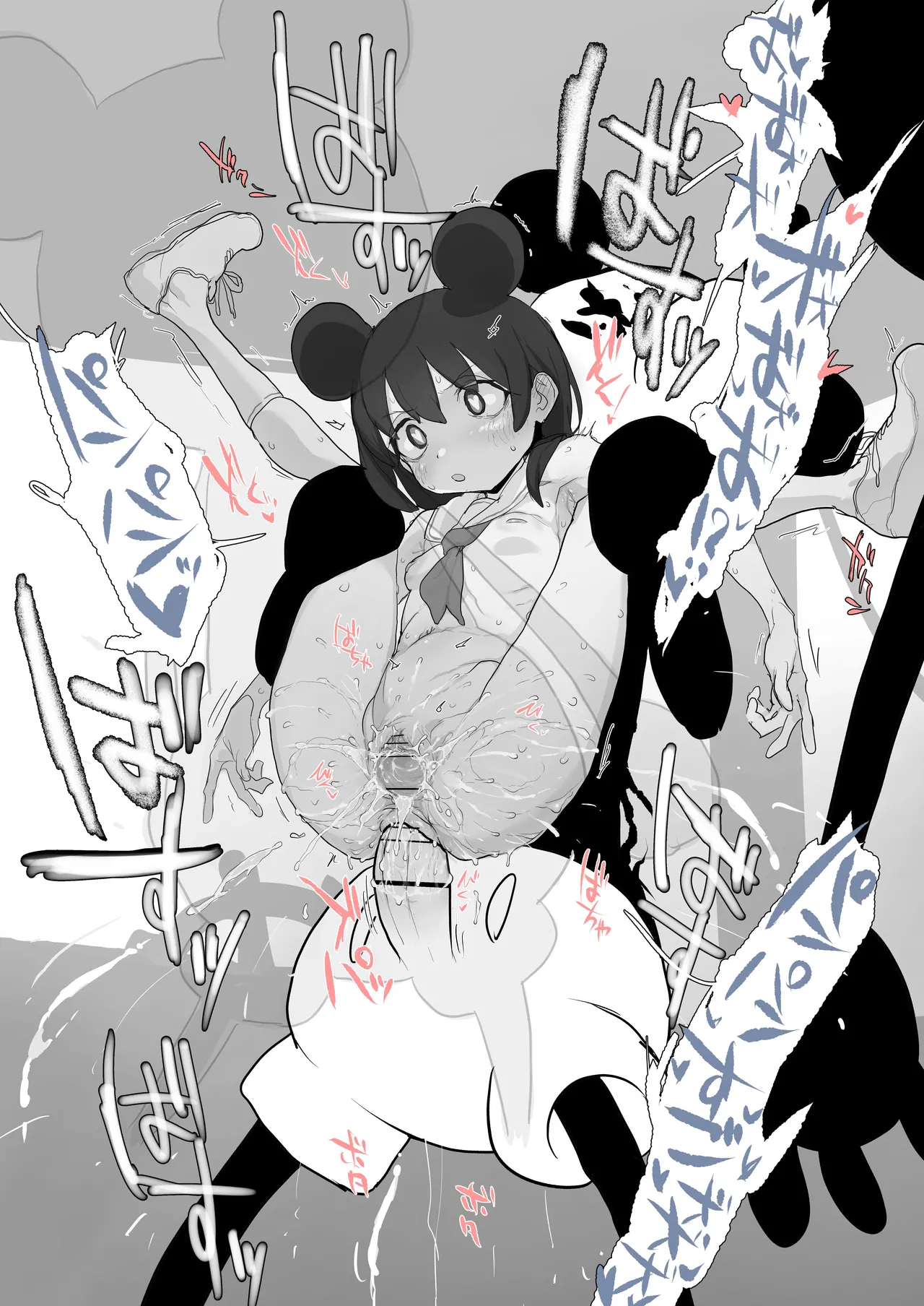 あっくす-fanbox（2024） page 4 full