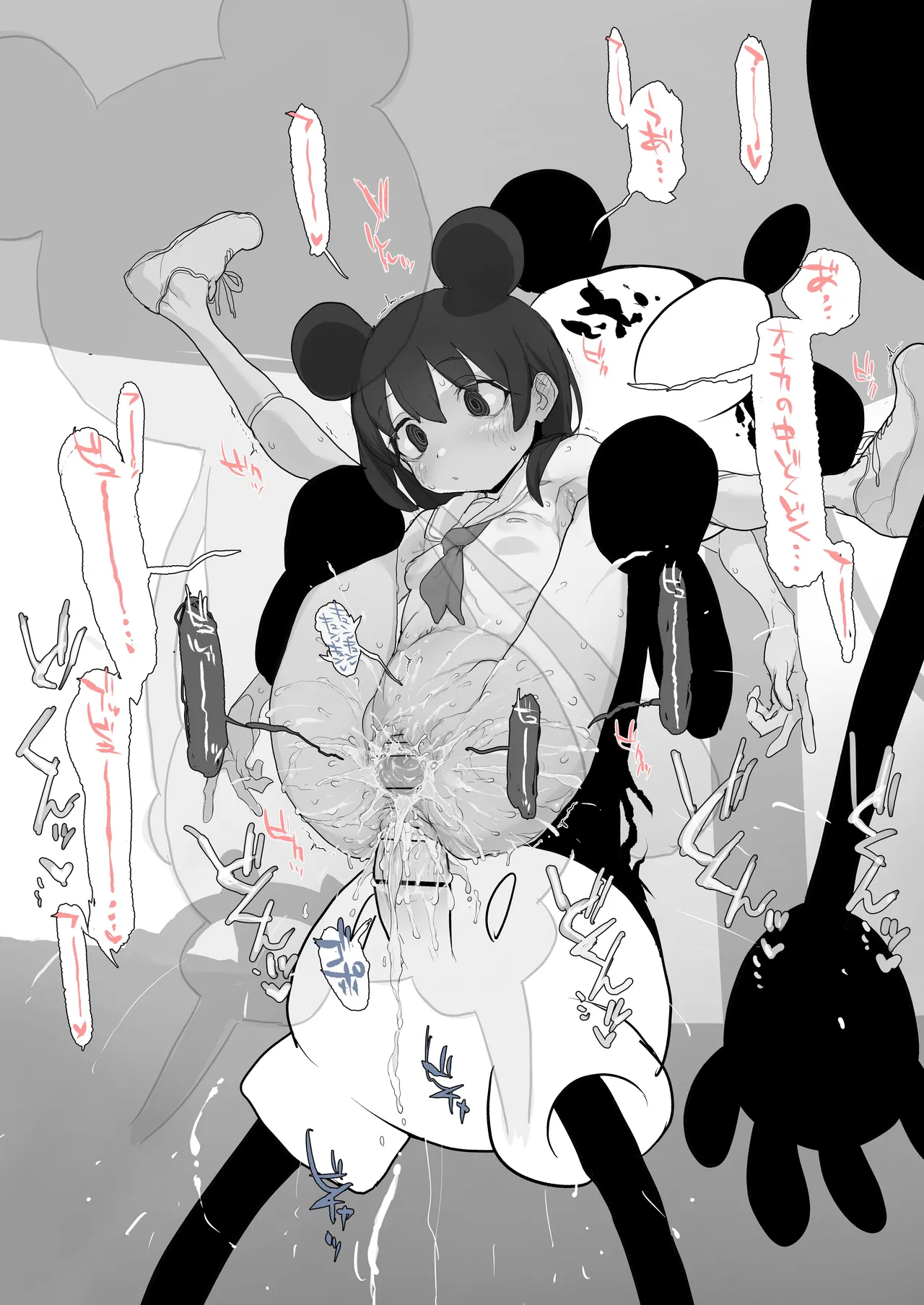 あっくす-fanbox（2024） page 7 full