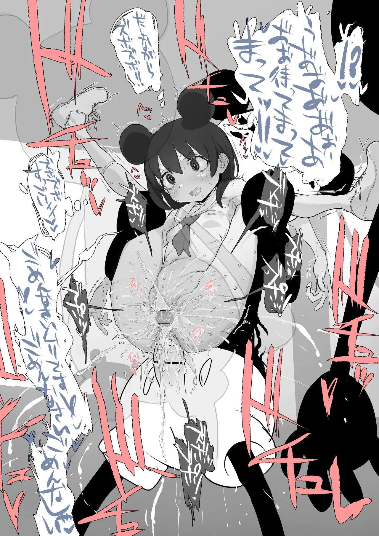 あっくす-fanbox（2024） page 8 full