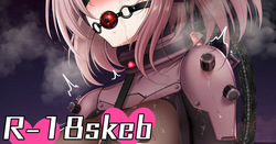 過去に描いたAC6 C4-621ちゃんの全身描き足し＋衣装、巨乳差分＋再教育後シチュ追加