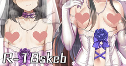 プリズマ☆イリヤの美遊・エーデルフェルトと俺ガイルの雪ノ下雪乃ウェディング下着