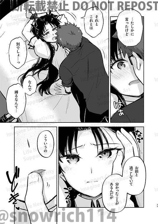 Return A Recollection 2 page 2 full