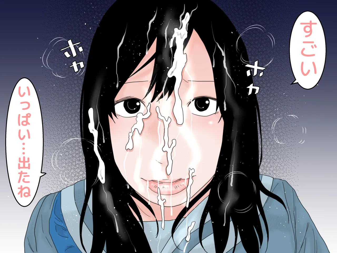 Gansha Tayori 31~35 set page 3 full