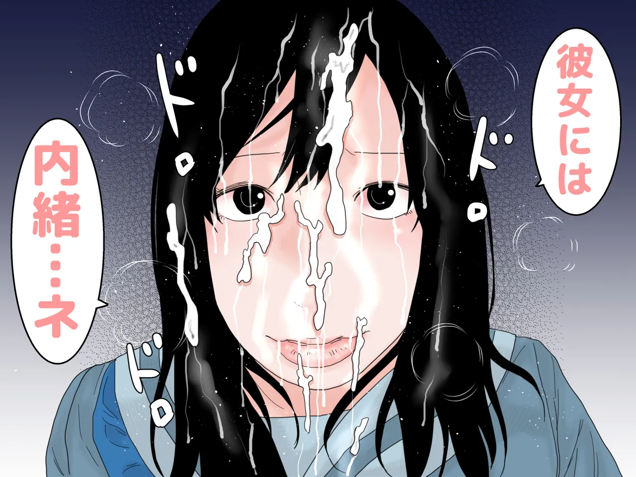 Gansha Tayori 31~35 set page 4 full