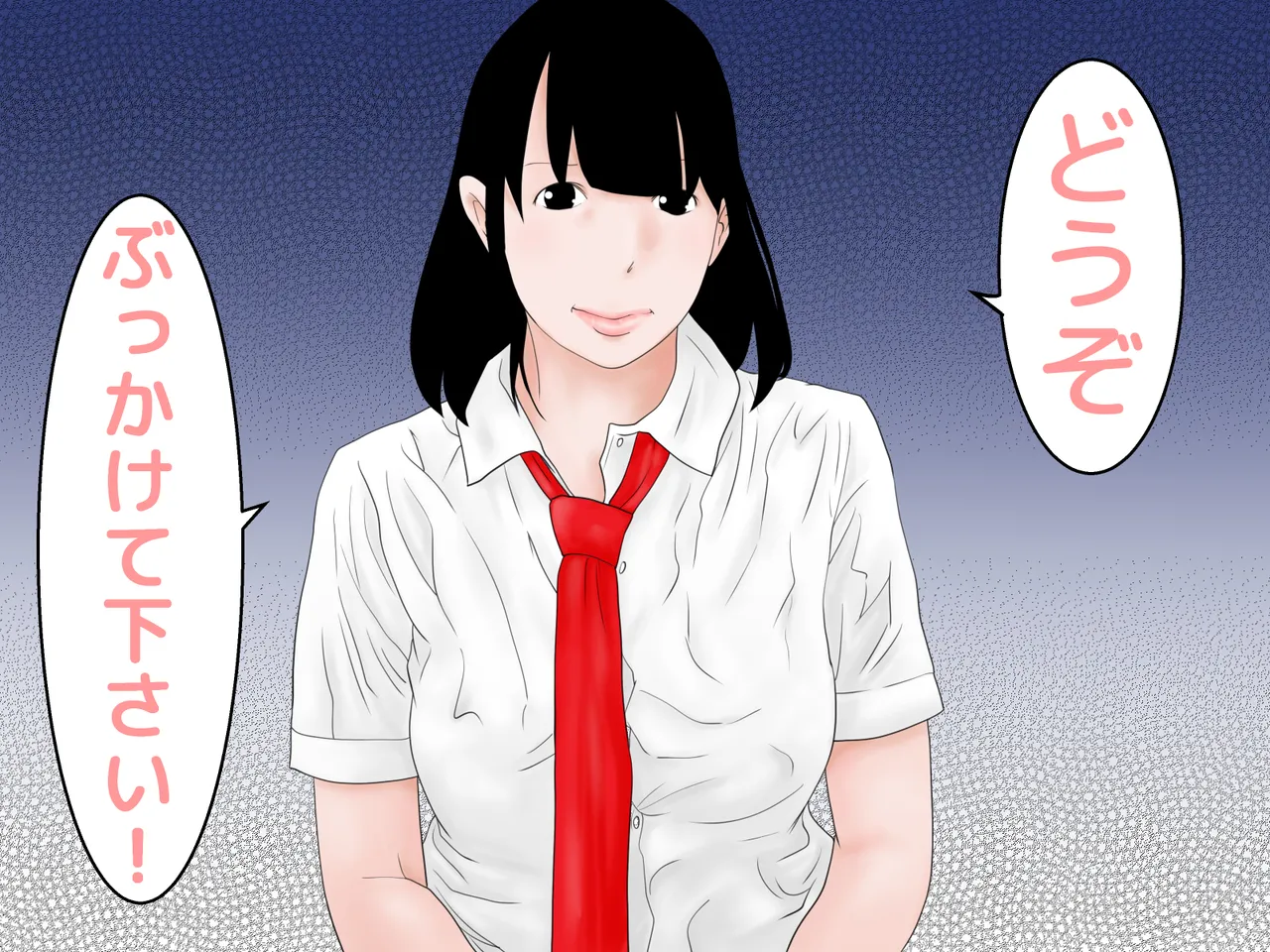 Gansha Tayori 31~35 set page 5 full