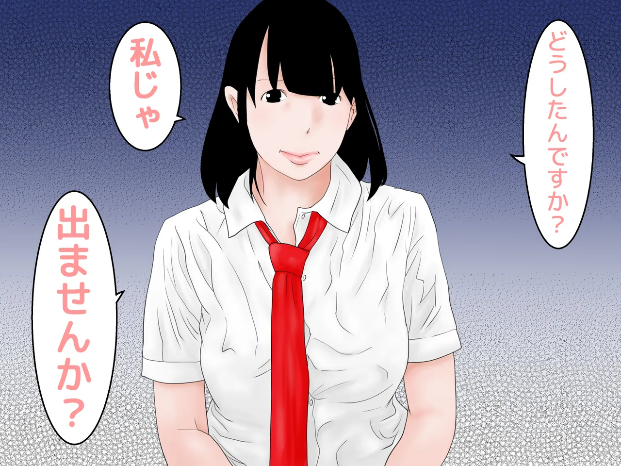 Gansha Tayori 31~35 set page 6 full
