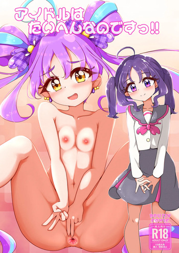 Idol wa Taihen nano desu!! cover