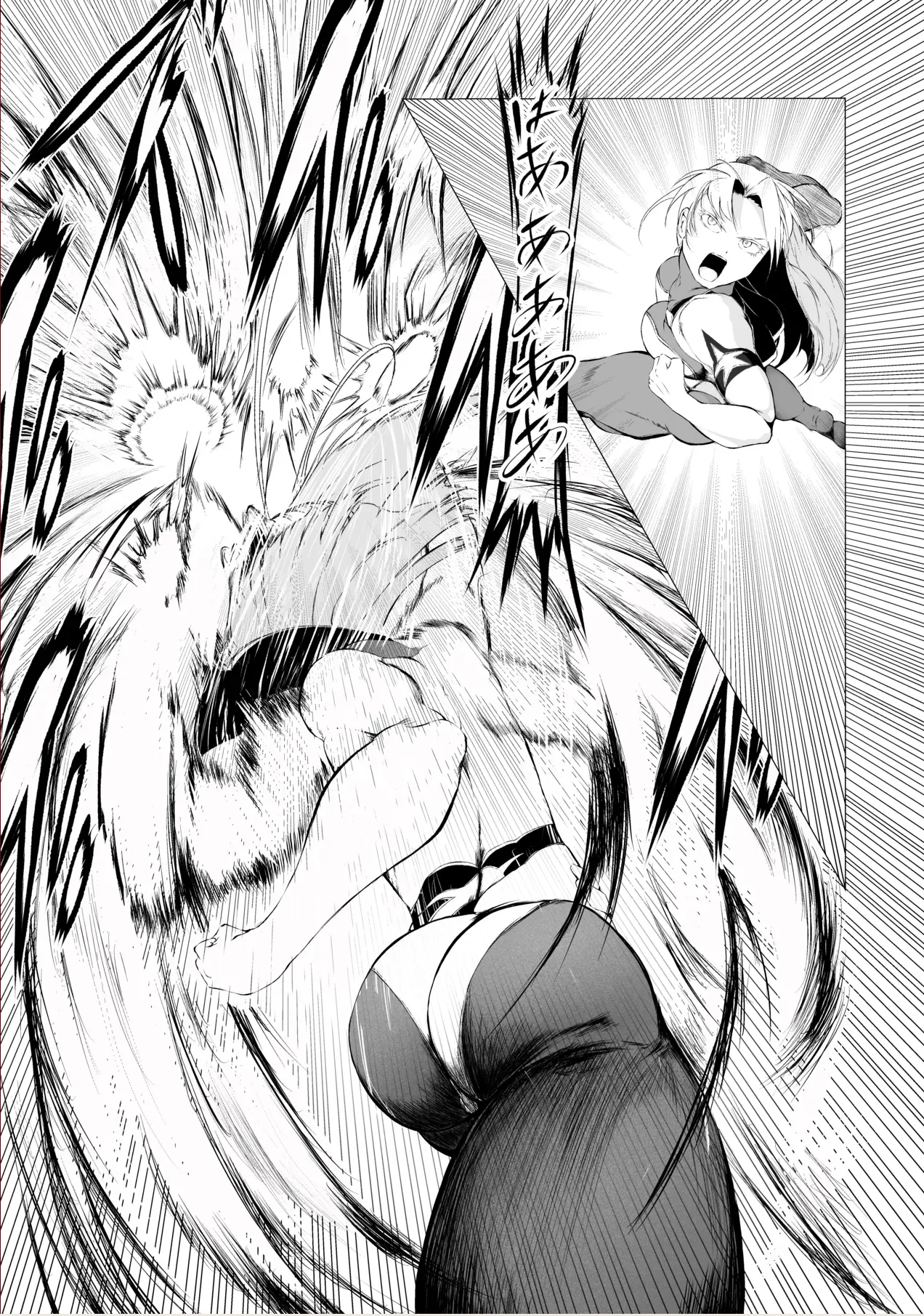 Superheroine Ema no Haiboku page 8 full