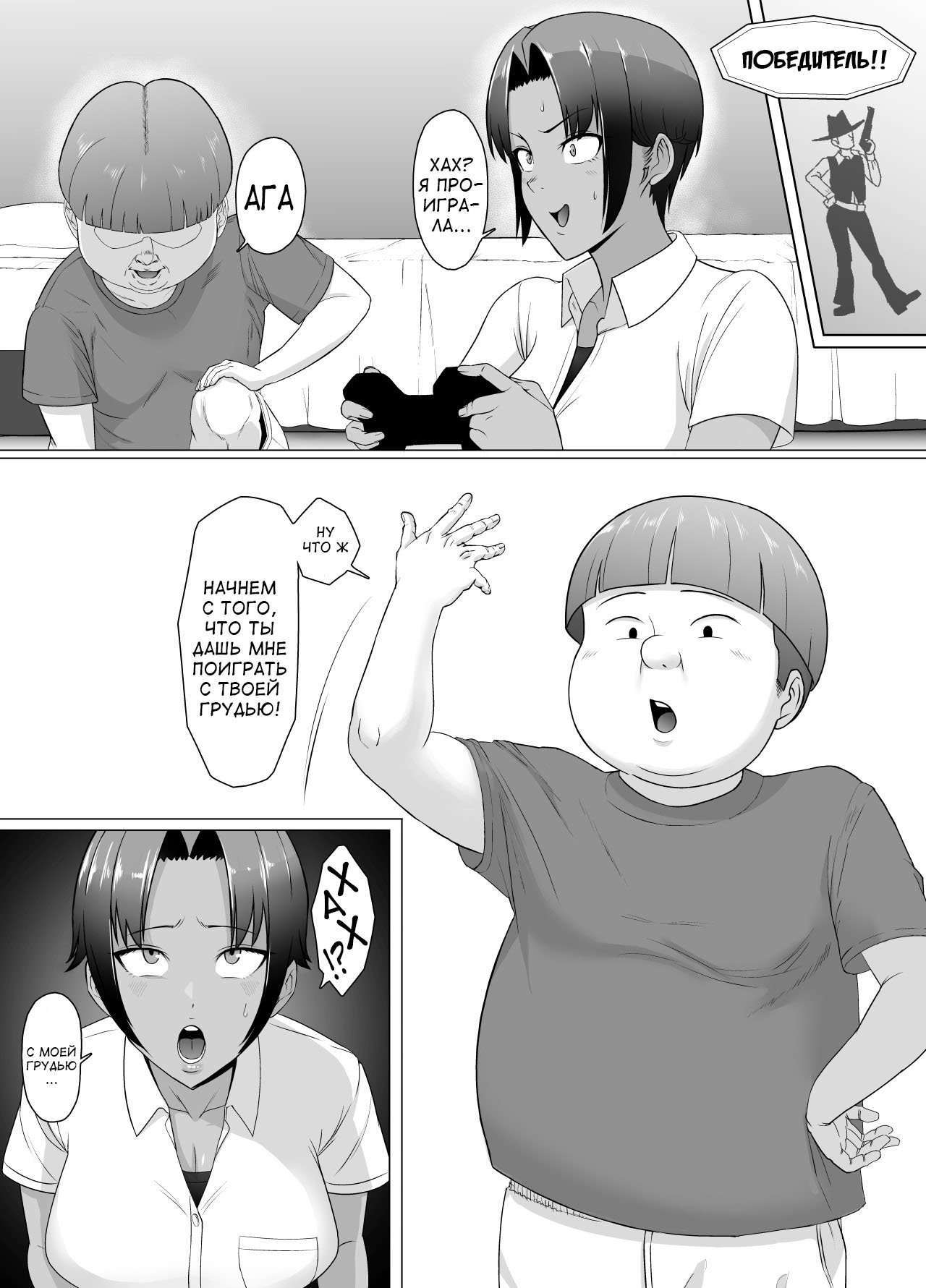 Koitsu Maji de Chorokatta ~Kinjo no Nee-chan o Shitsukemashita~ | Сделал из соседки свою личную сучку page 8 full