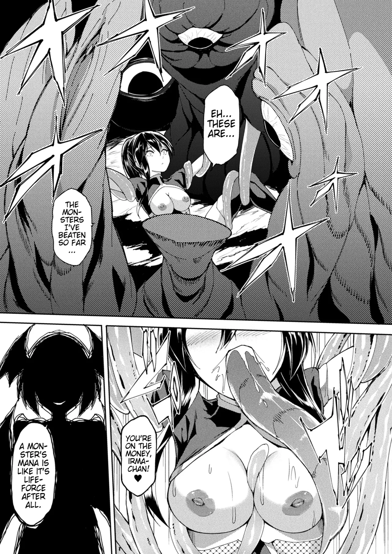 Taima Senshi Iruma&amp;Rinen ~Yami ni Somaru Kizuna~ Zenpen | Exorcist Warriors Irma ＆ Lynen ~A Bond Dyed in Darkness~ Parts 1&amp;2 page 9 full