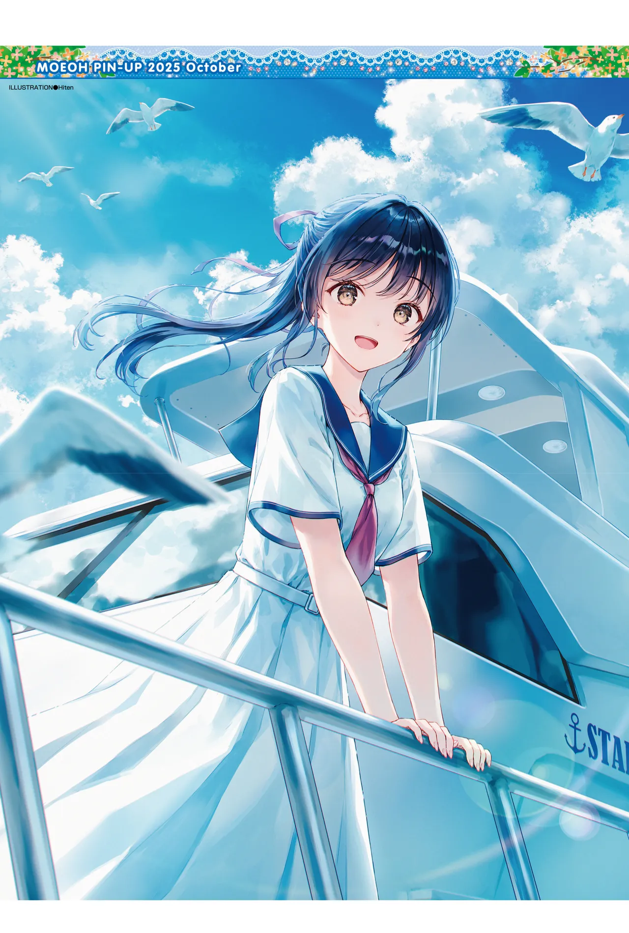 Dengeki Moeoh Oct. 2025 - Posters Stitched page 1 full