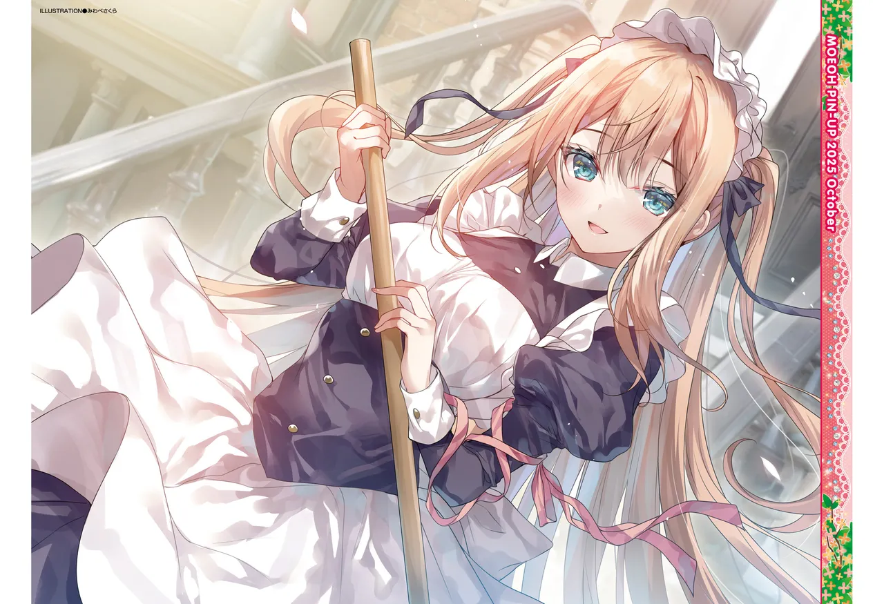 Dengeki Moeoh Oct. 2025 - Posters Stitched page 3 full