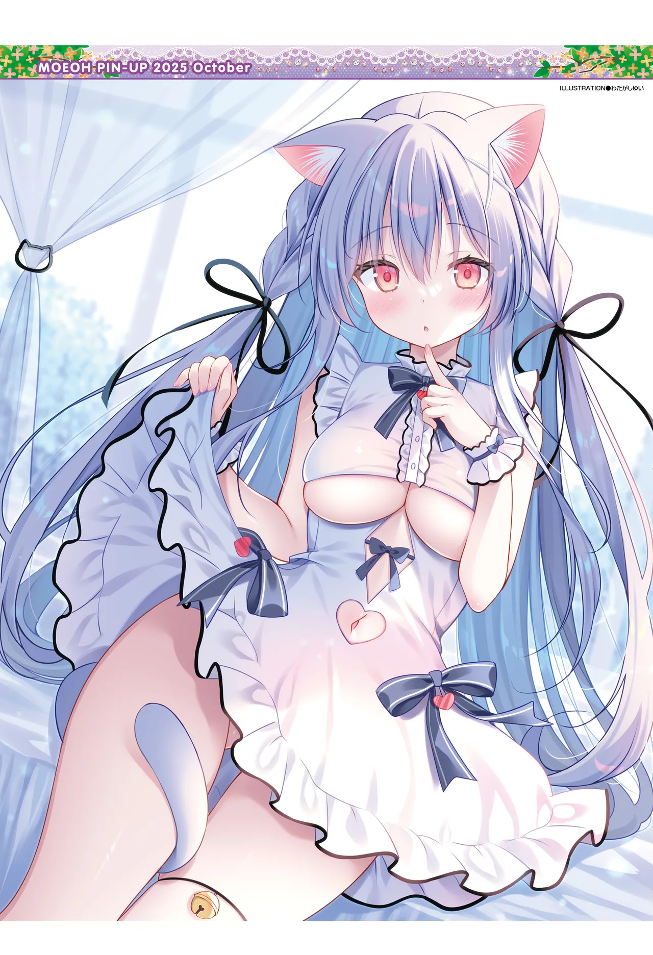 Dengeki Moeoh Oct. 2025 - Posters Stitched page 4 full