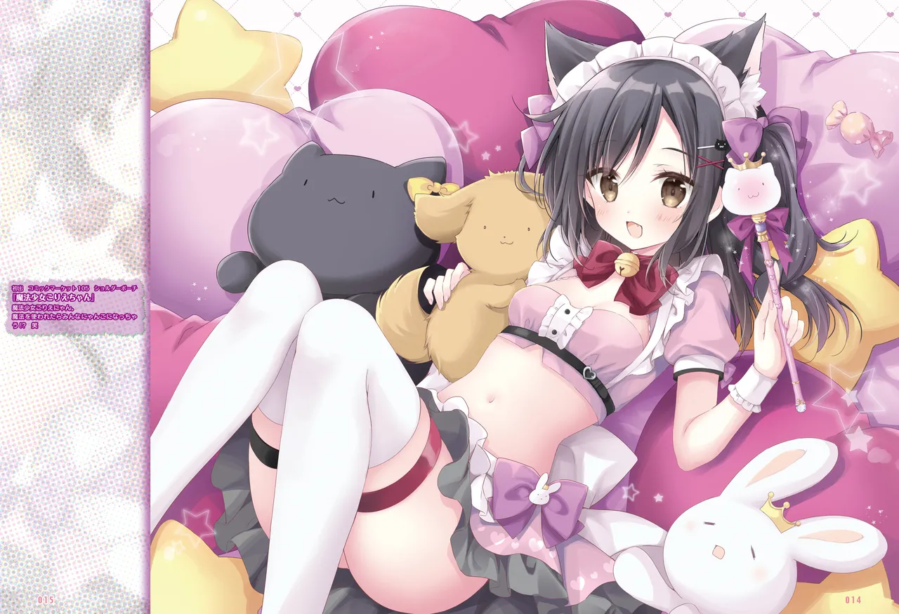 Dengeki Moeoh Oct. 2025 - Posters Stitched page 5 full