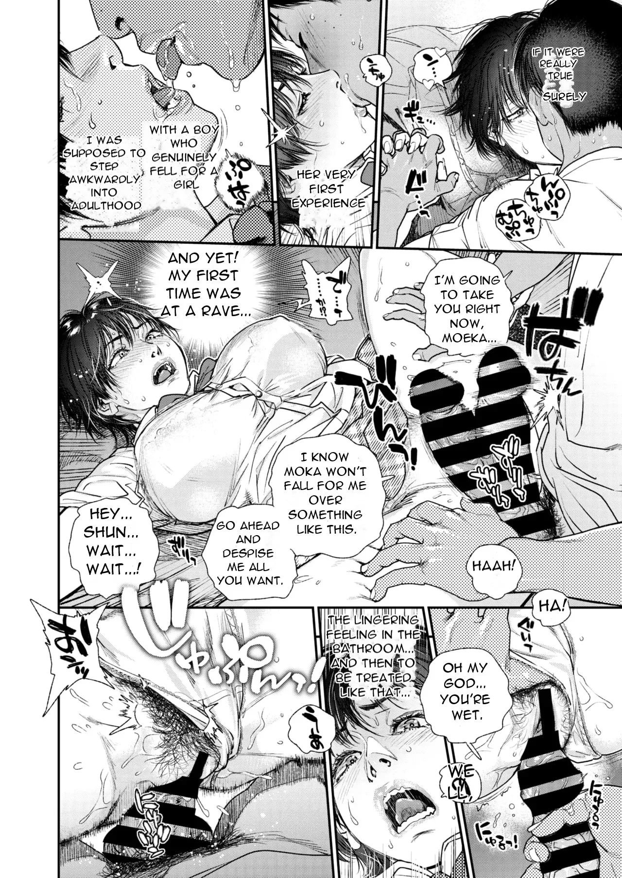 Natsu Hanjuku Ch.9 page 6 full