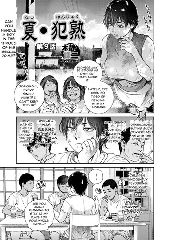 Natsu Hanjuku Ch.9 cover