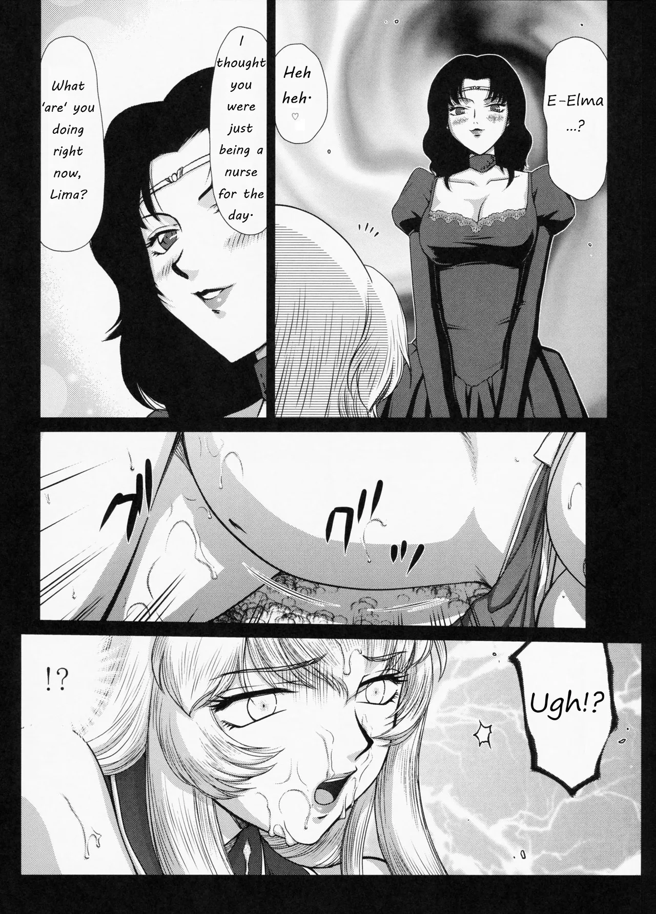 Nise Dragon Blood! 21 page 8 full