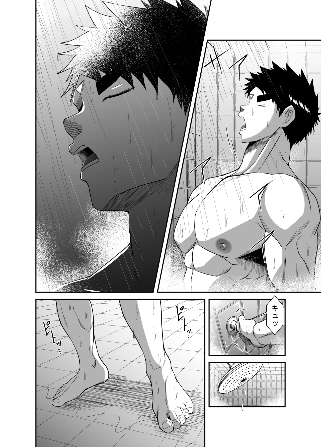 Nude Soldier Plus~hazi mete no fera ＋~ page 8 full
