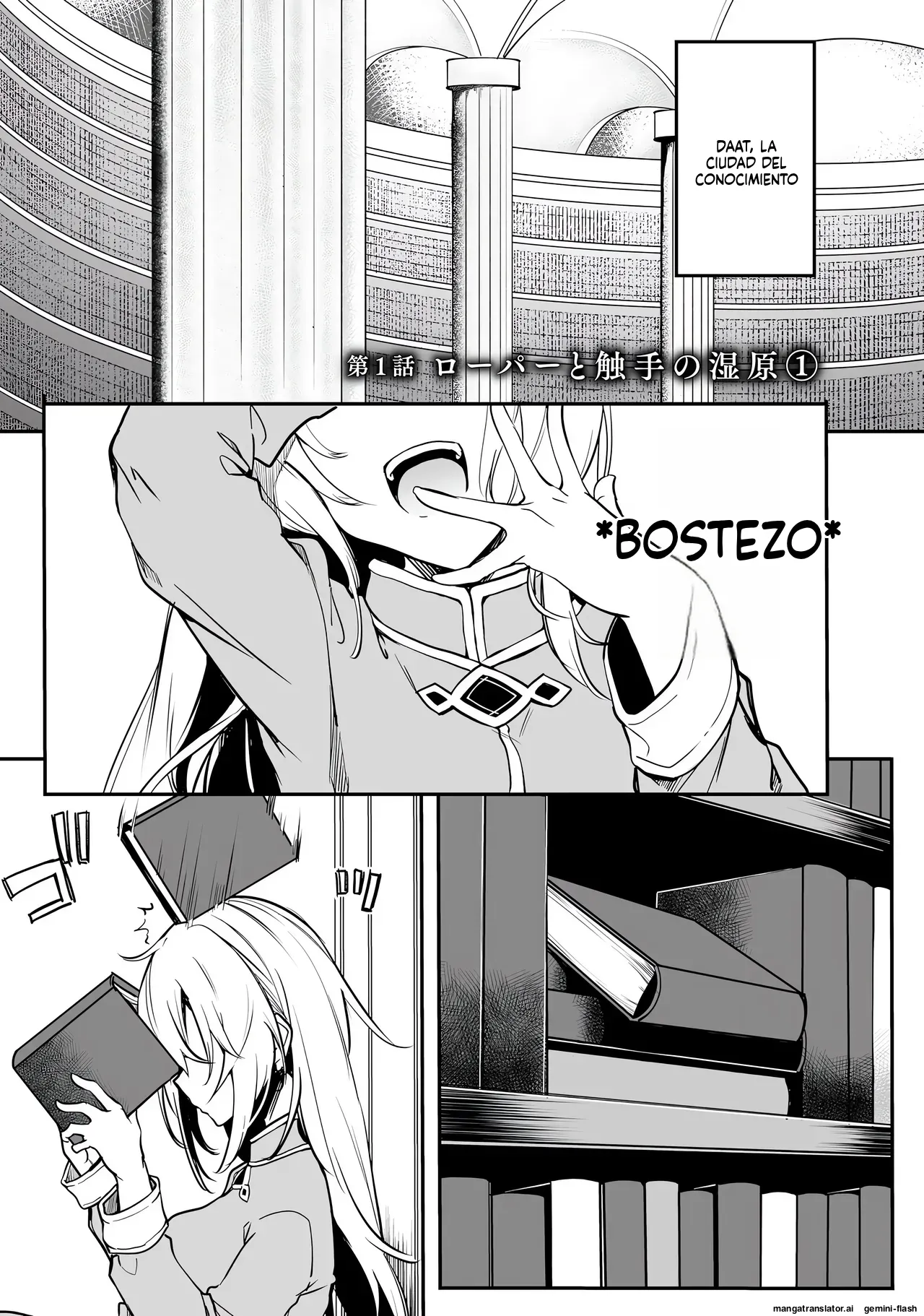 Furou Fushi Shoujo no Naedoko Ryokouki - The Nursery Travel Report by a Immortality Girl. 1 page 7 full