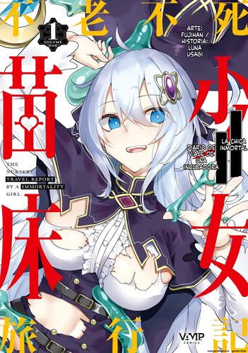 Furou Fushi Shoujo no Naedoko Ryokouki - The Nursery Travel Report by a Immortality Girl. 1 cover