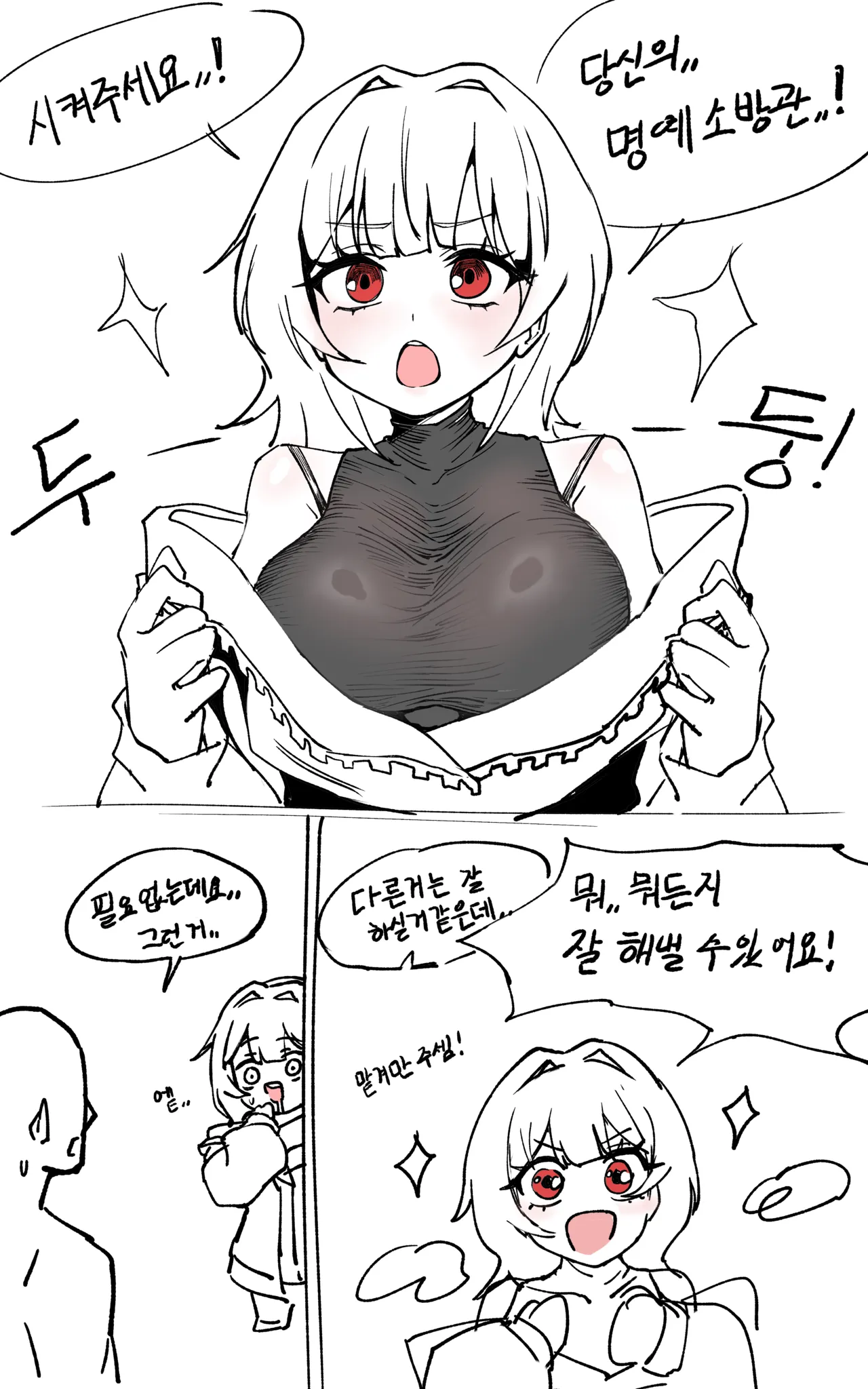 CM ER DM4 page 1 full