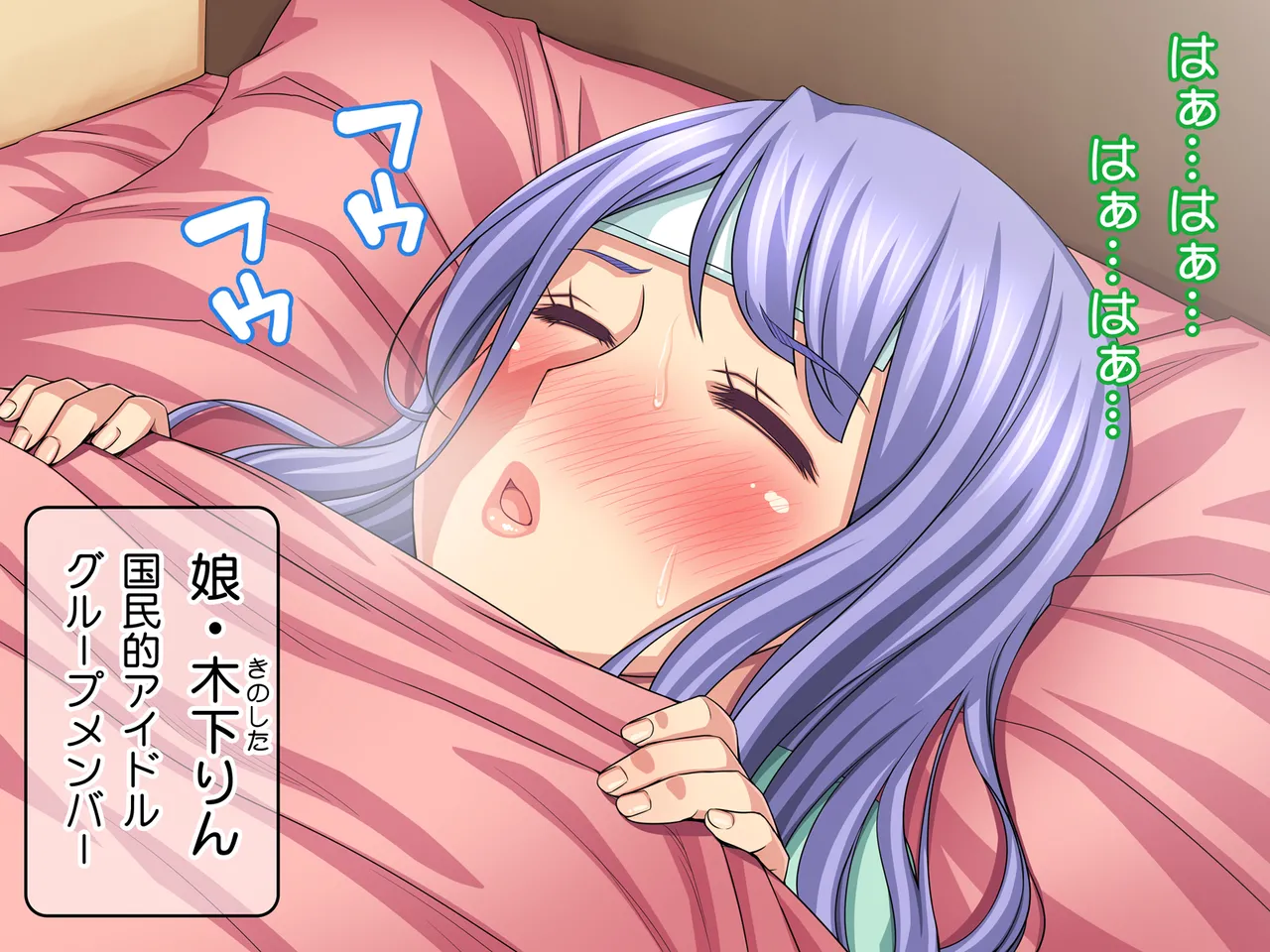 Mama Takes It Instead! ~Mother of a Nationally Famous Idol~ page 1 full