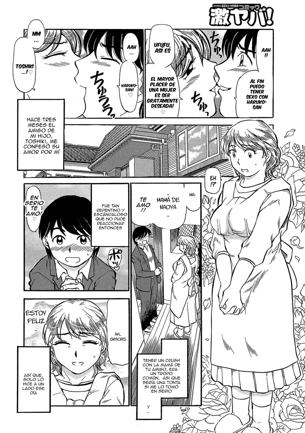 My Friend's Mother, Haruko-San｜La Madre de Mi Amigo, Haruko-San page 3 full