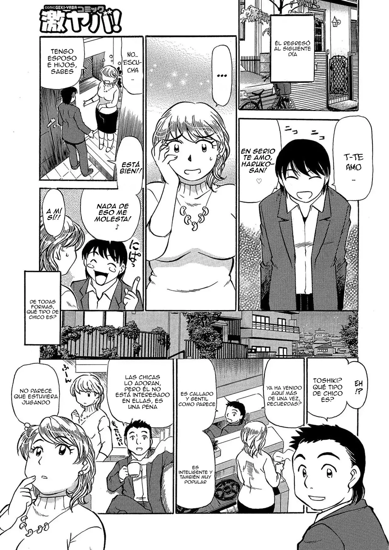 My Friend's Mother, Haruko-San｜La Madre de Mi Amigo, Haruko-San page 4 full