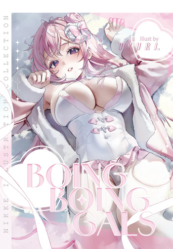 Uyuri cover