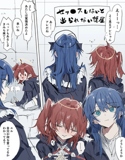 ftモスエク 5ページ