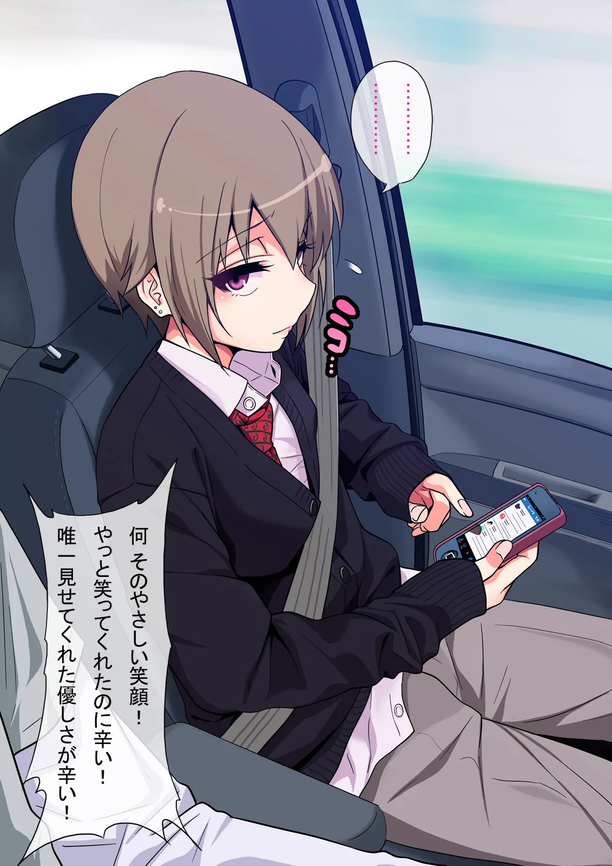 The Prostitute Boy Defeated by Kimeseku page 10 full