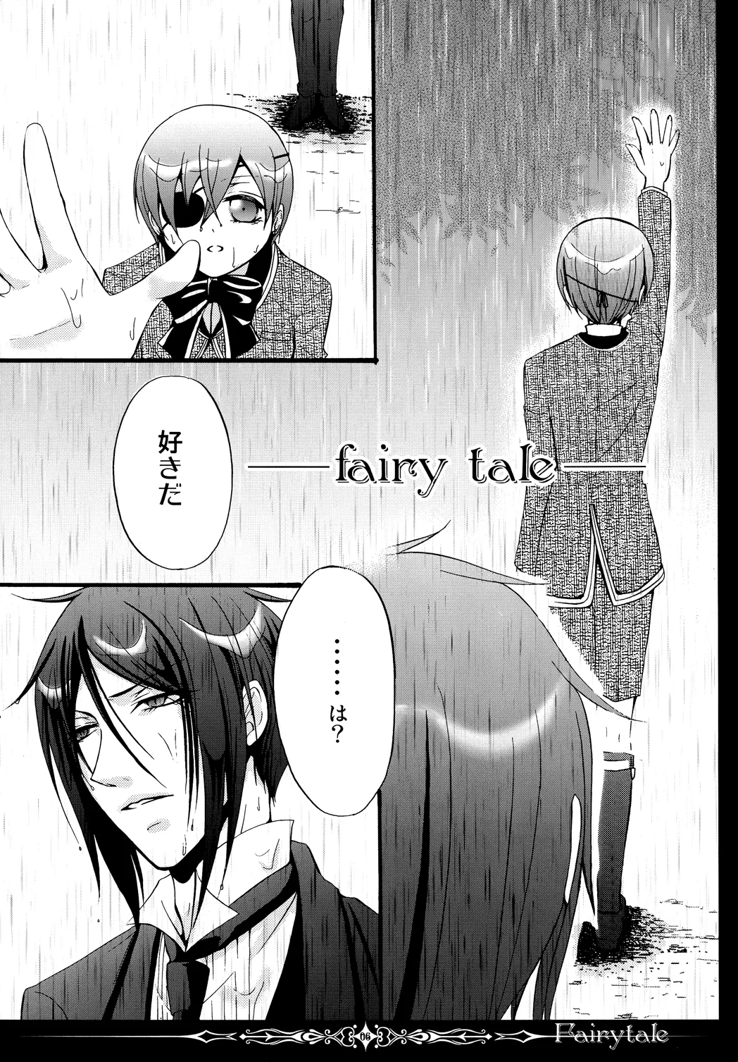 Fairytale page 5 full