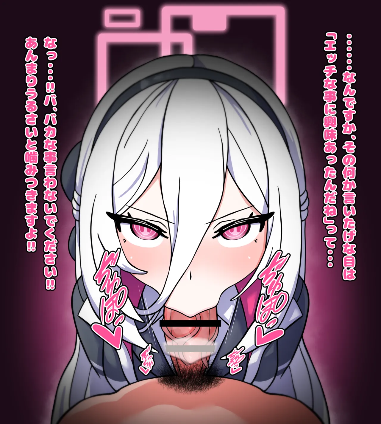 ケイ、先生にツンデレフェラ page 2 full