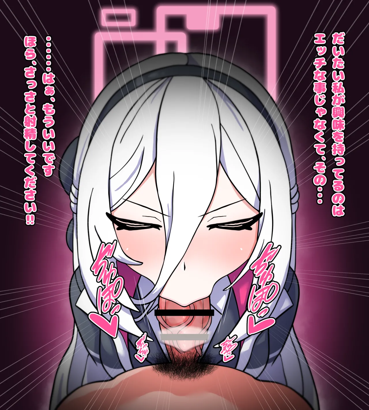 ケイ、先生にツンデレフェラ page 3 full